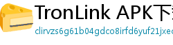 TronLink APK下载